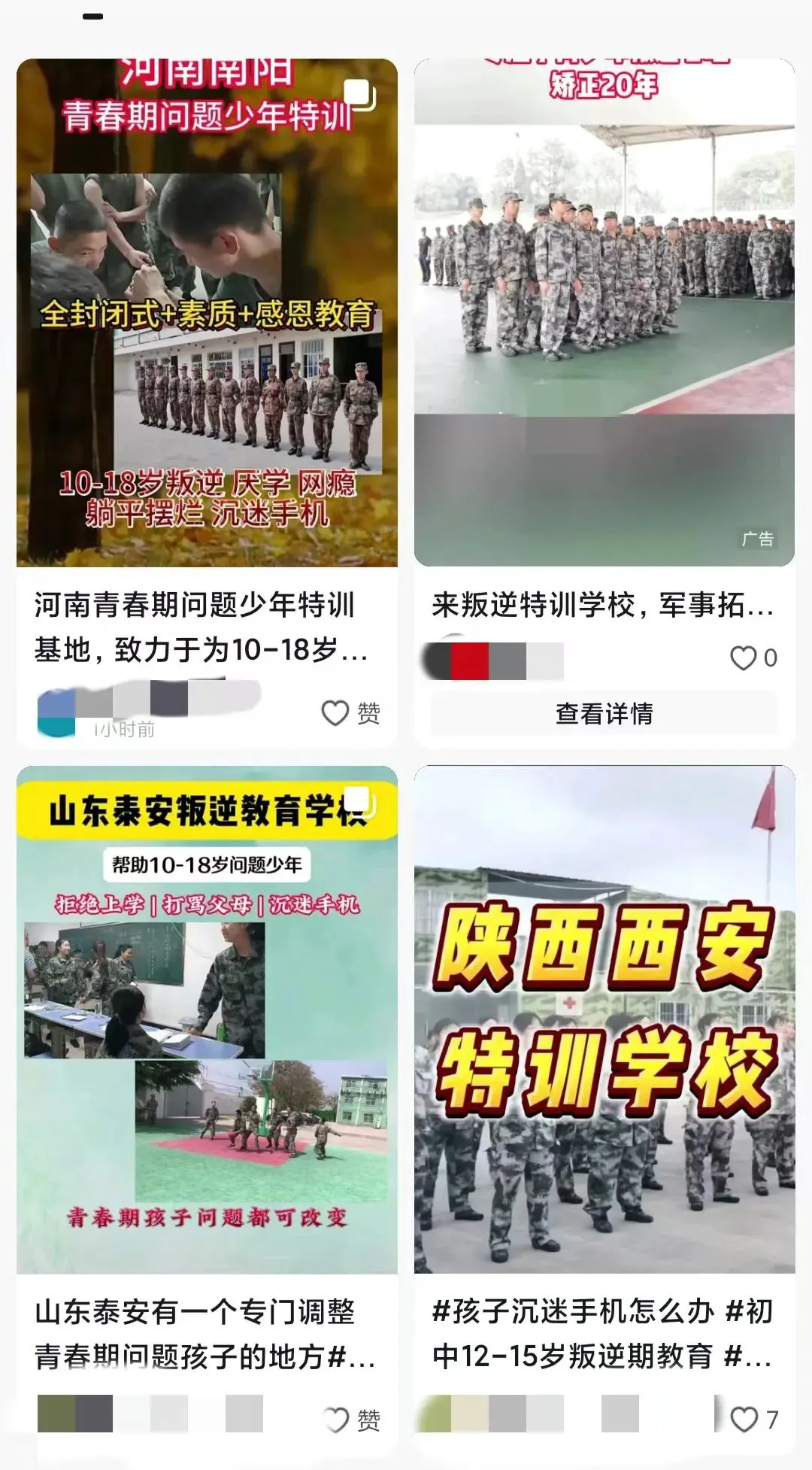 篮球重复训练法举例_1